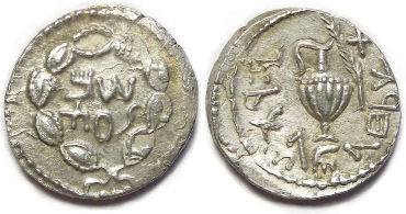 Zuz (denier) en argent (134 – 135 ap. J.- C.)